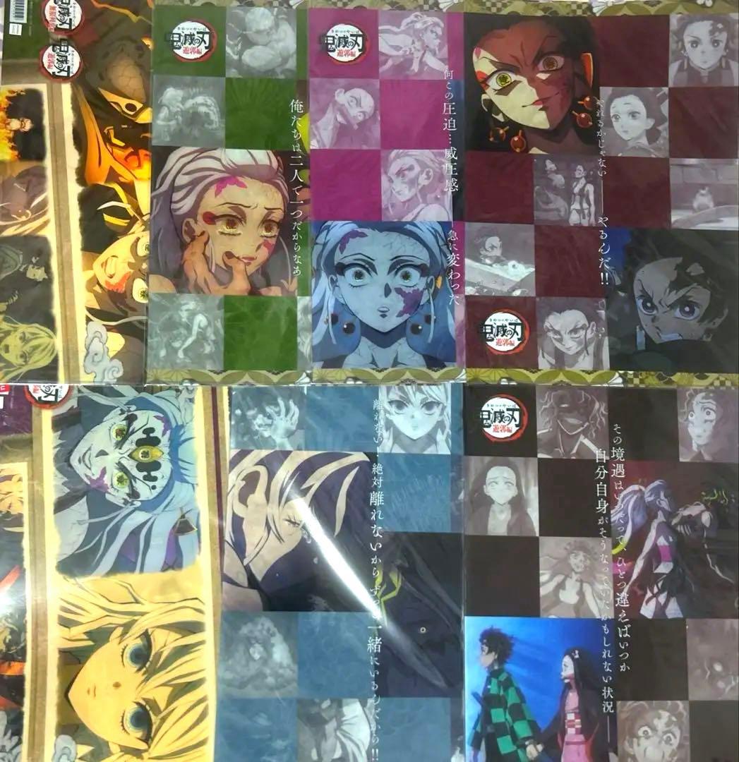 激レア　鬼滅の刃　ufotable カフェ　遊郭編　ランチョンマットケース　①