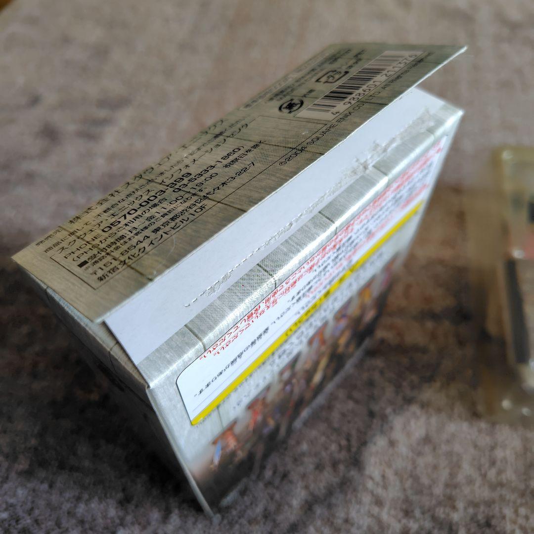 ドラゴンクエスト レジェンドアイテムズギャラリー 伝説のアイテム編 ロトの鎧