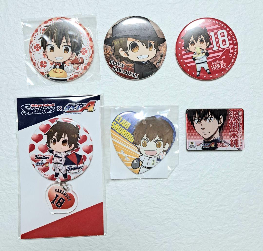 ダイヤのA 沢村 缶バッジ6個セット