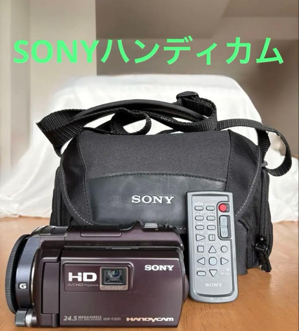 SONY ハンディカム　HDR-PJ800