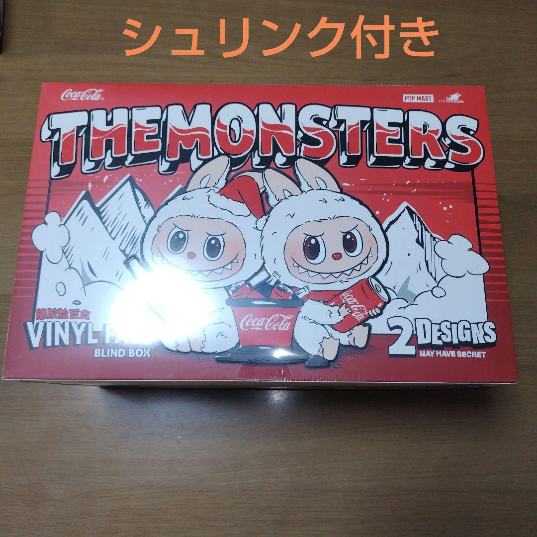 ポップマート THE MONSTERS ラブブ　コカ・コーラ シリーズ