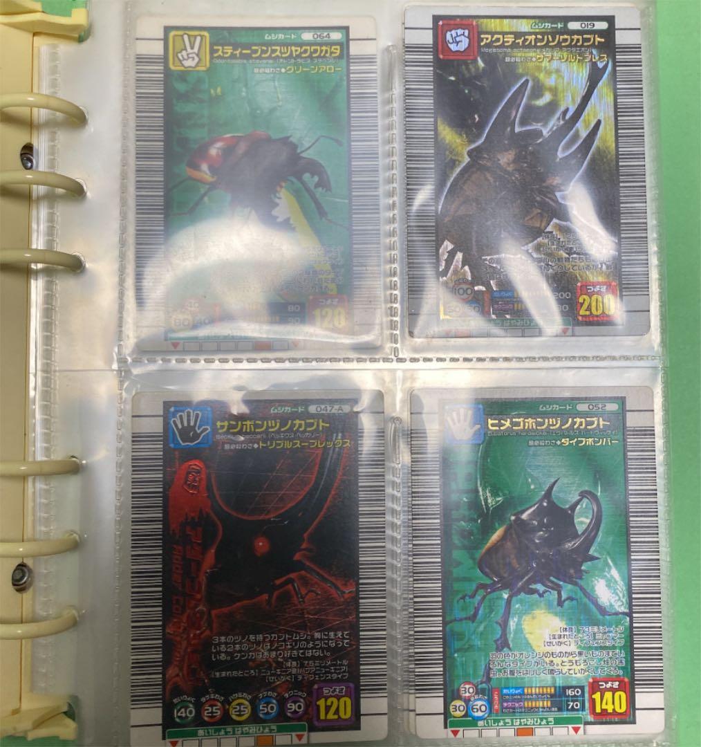 【別売り用】ムシキング