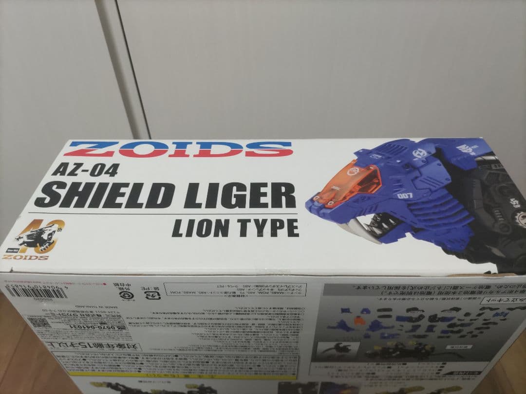 ゾイド AZ シールドライガー バン仕様