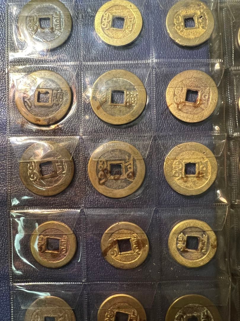 中国穴銭アルバム75枚揃い 古銭 康熙 雍正 乾隆など 道光 日本銭含む 
