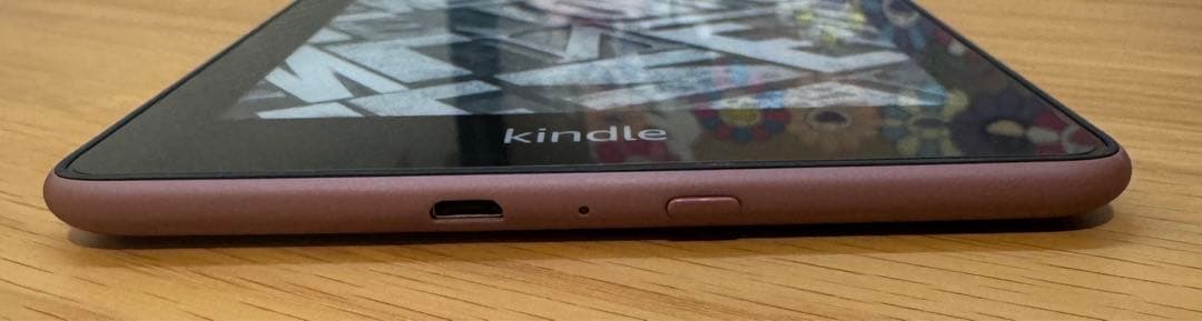 Kindle Paperwhite 第10世代 8GB 広告あり