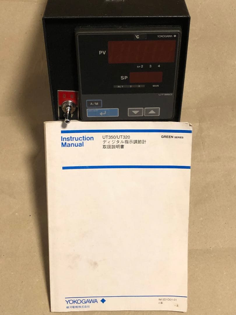 デジタル温度指示調節計等一式