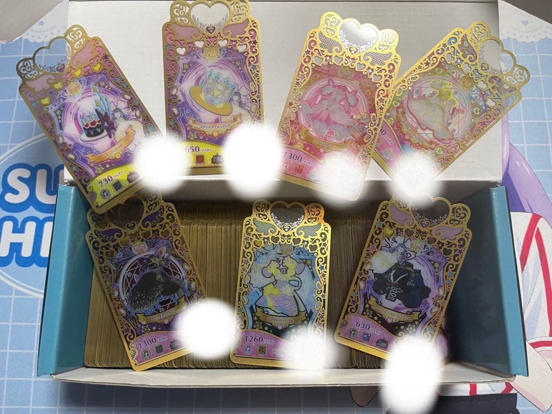 プリマジ UR HR PMR コーデカード 322枚 まとめ売り