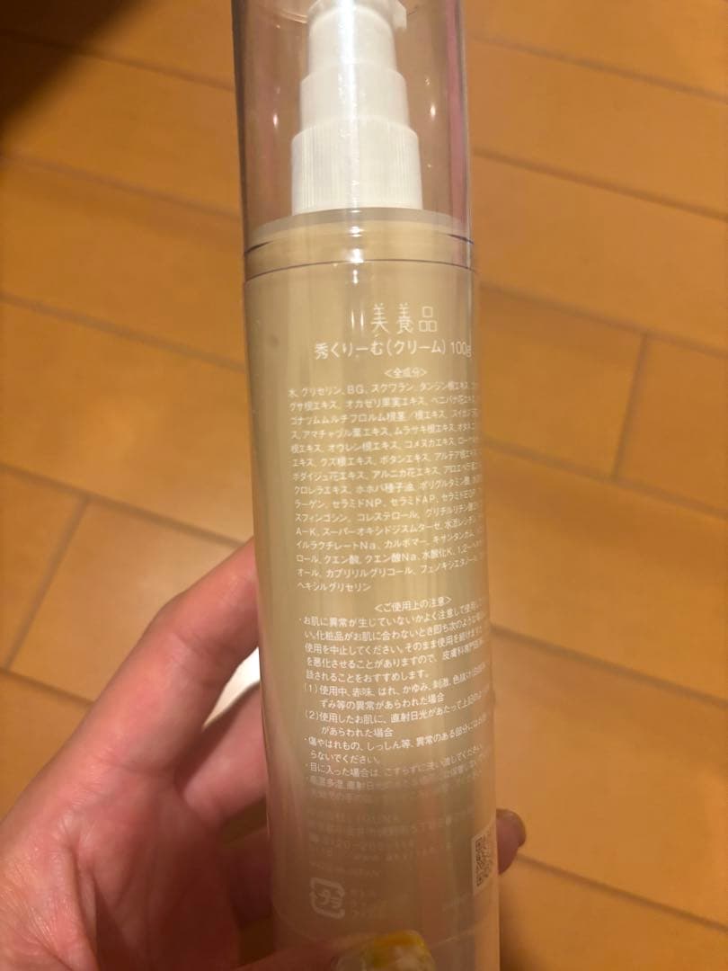 あきゅらいず　秀くりーむ・優すくらぶ