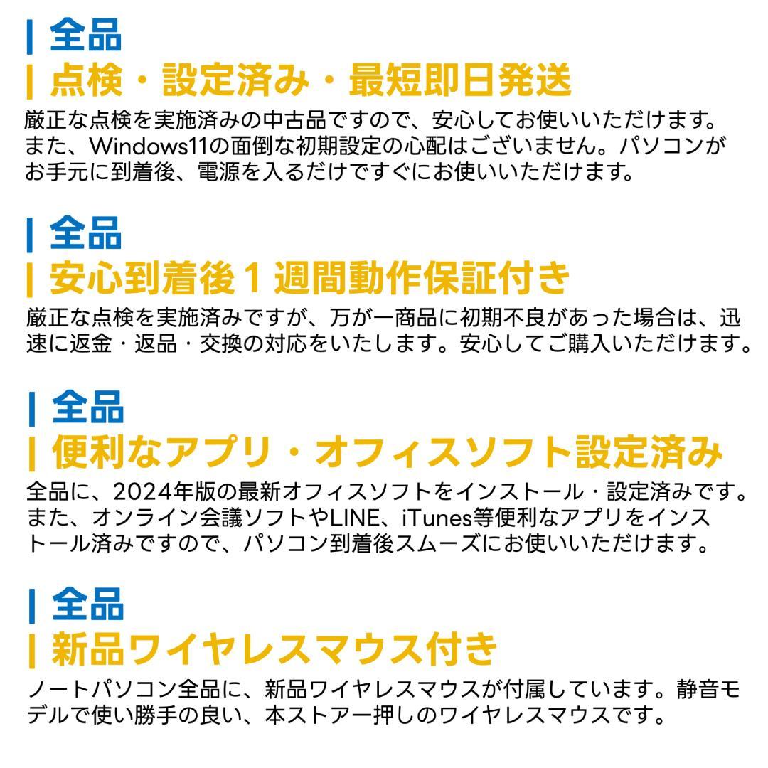 DELL　デスクトップPC　Windows11　ハイエンド　オフィス付き　80