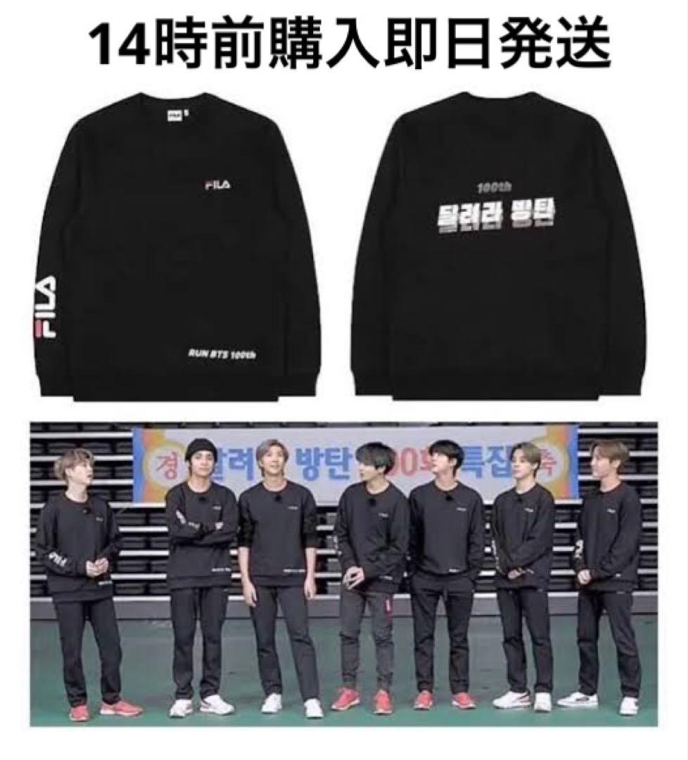 【Lサイズ/新品未使用】BTS FILA RUNBTS 100th スウェット