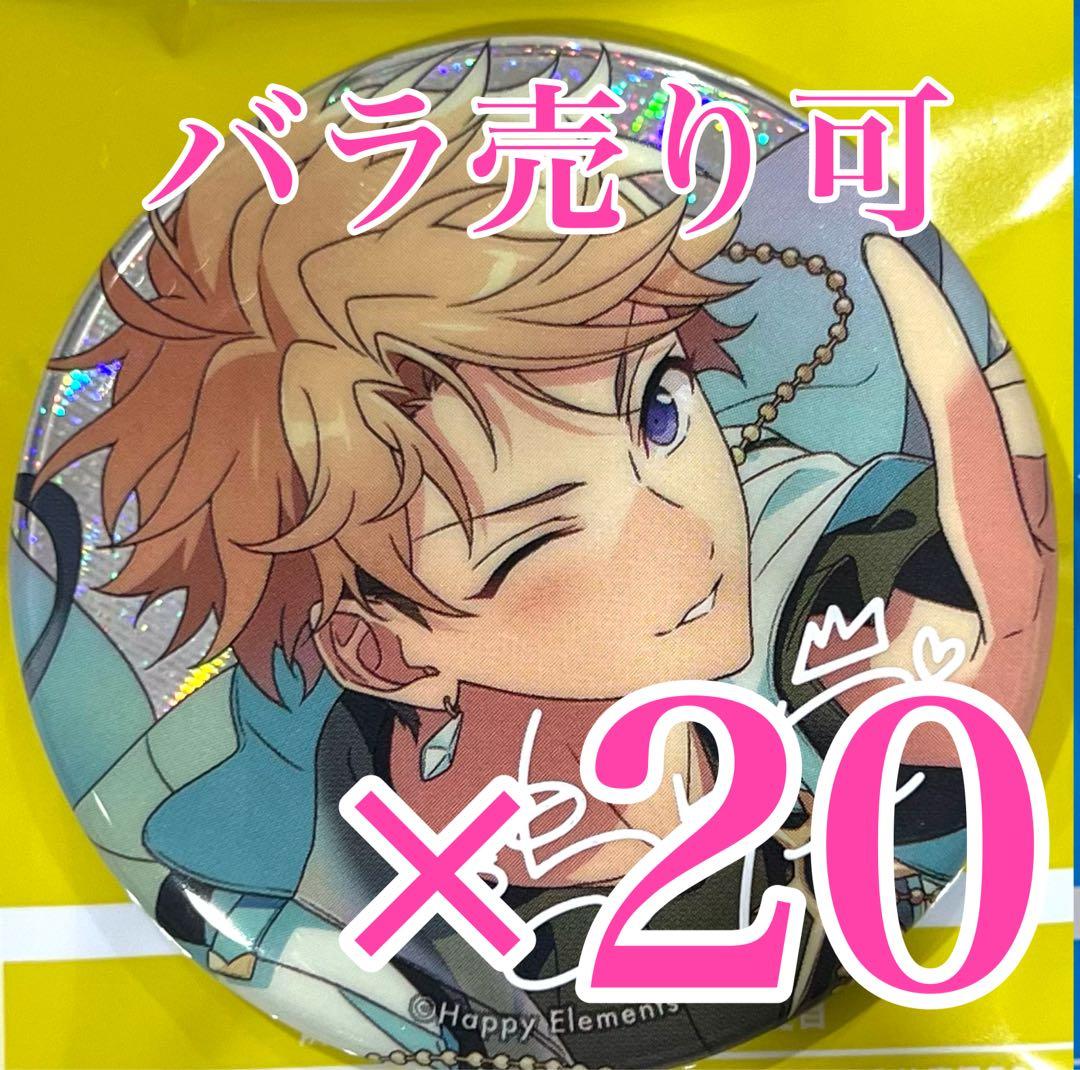 鳴上 嵐 gracolle CANBA!! ES9th 9周年　あんスタ