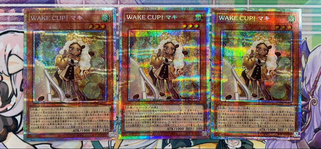 WAKE CUP！ マキ　プリズマ3枚セット