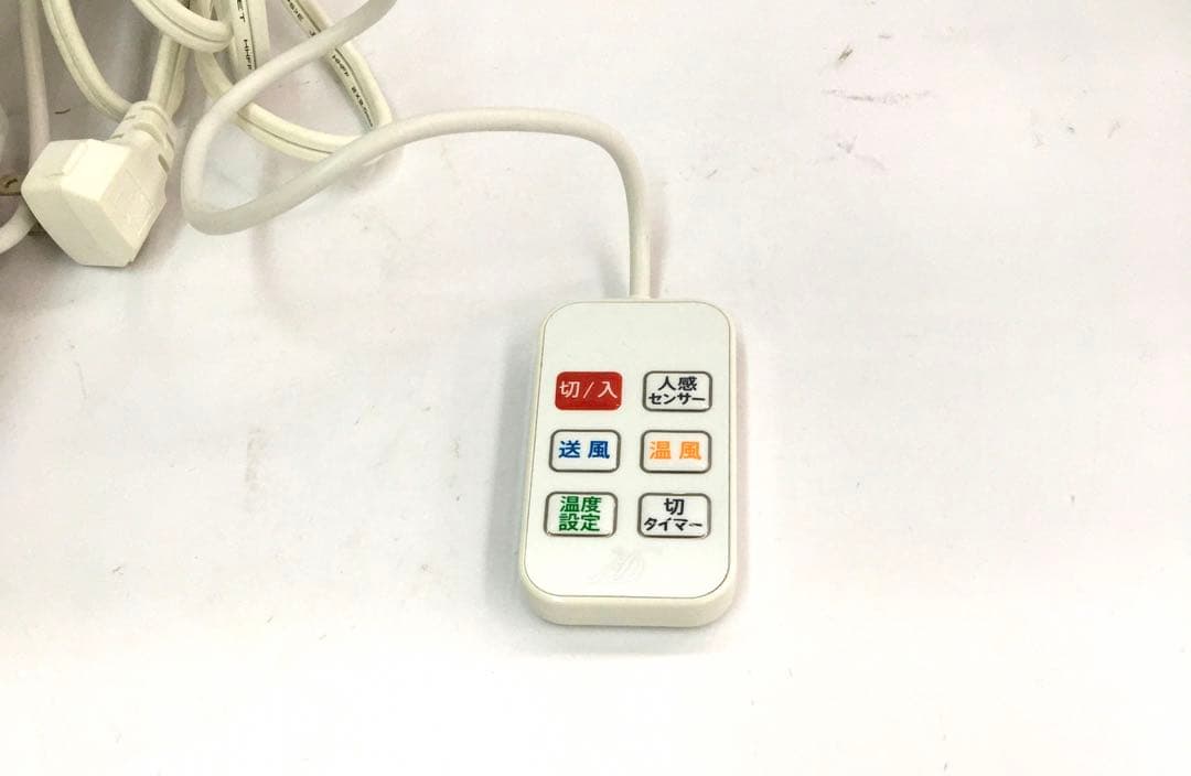 脱衣所ヒーター(人感センサー付) DWC-J120H-WH