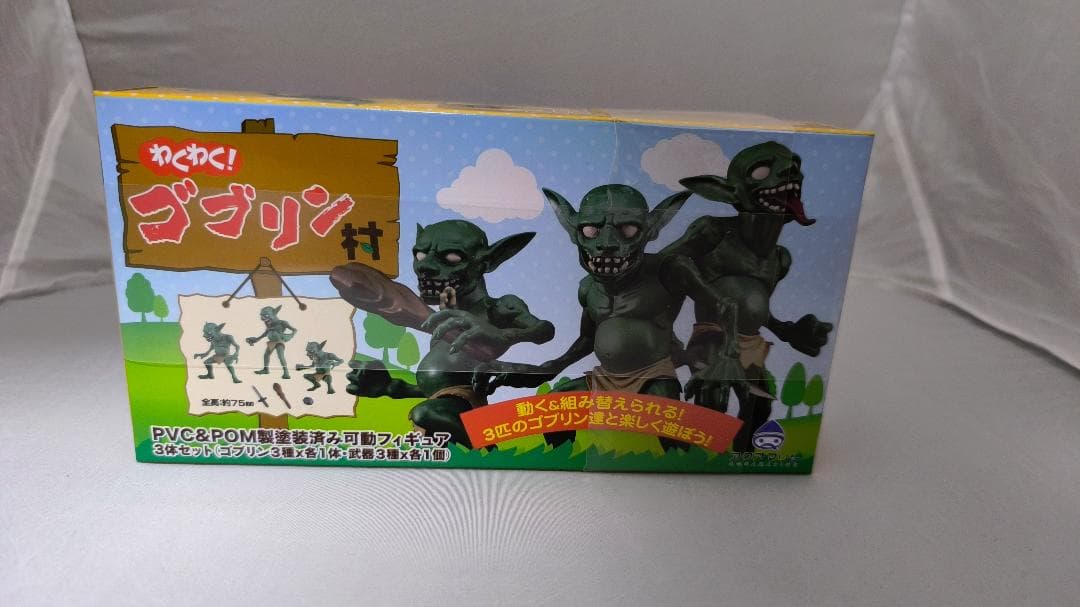 アクアマリン わくわく！ゴブリン村 新品未開封