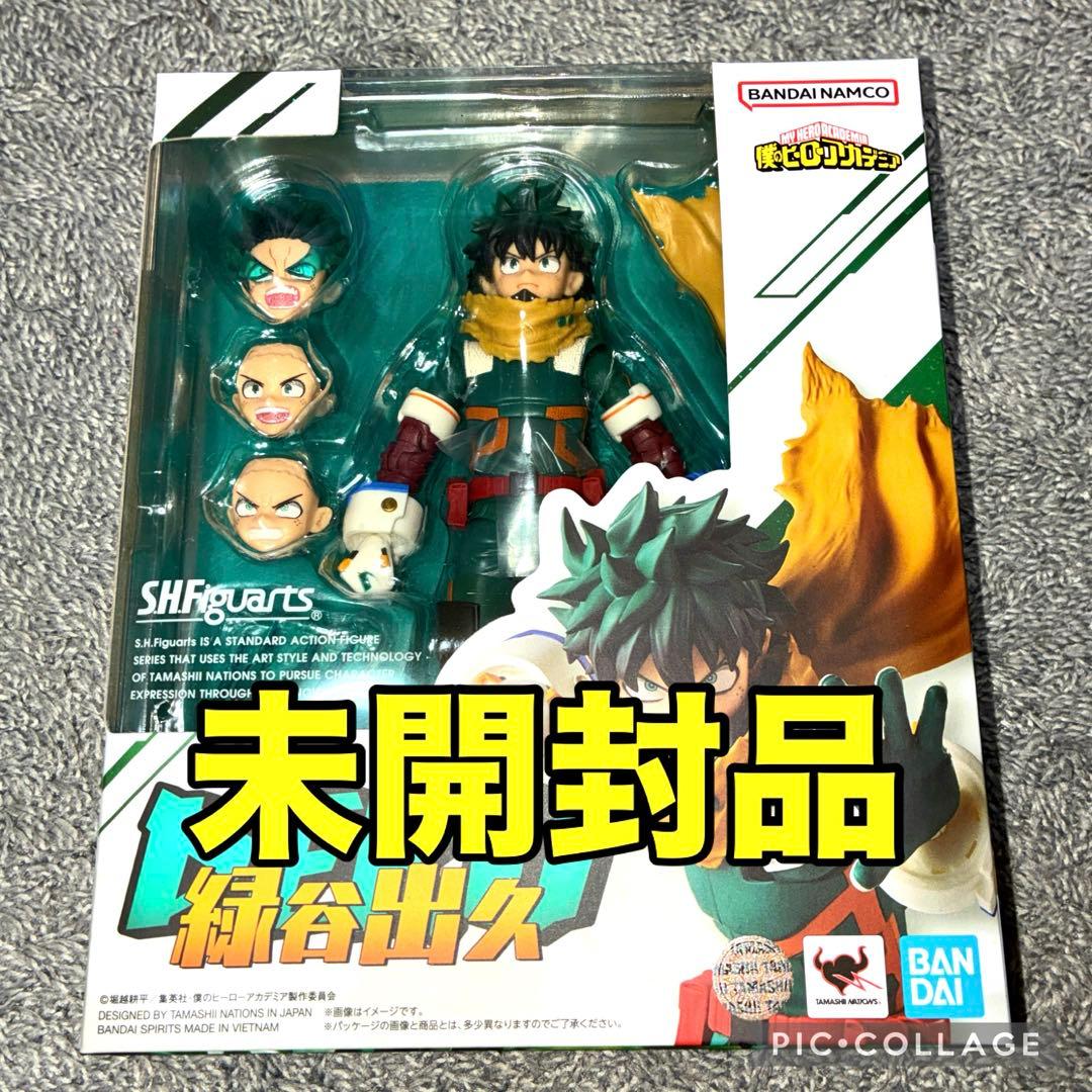 15 S.H.Figuarts フィギュアーツ　ヒロアカ　デク　緑川出久