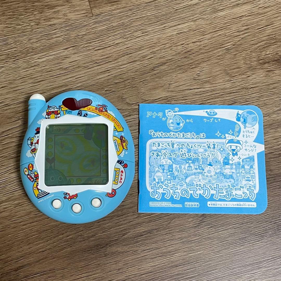 ケータイかいツー! たまごっちプラス おうちのでかたまごっち