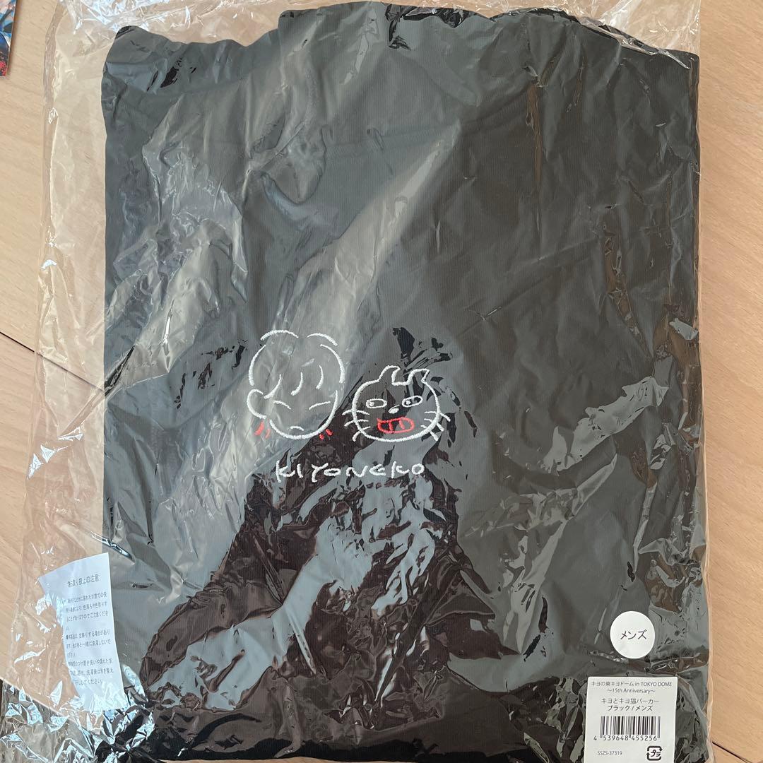 【新品未開封】キヨとキヨ猫パーカー メンズ