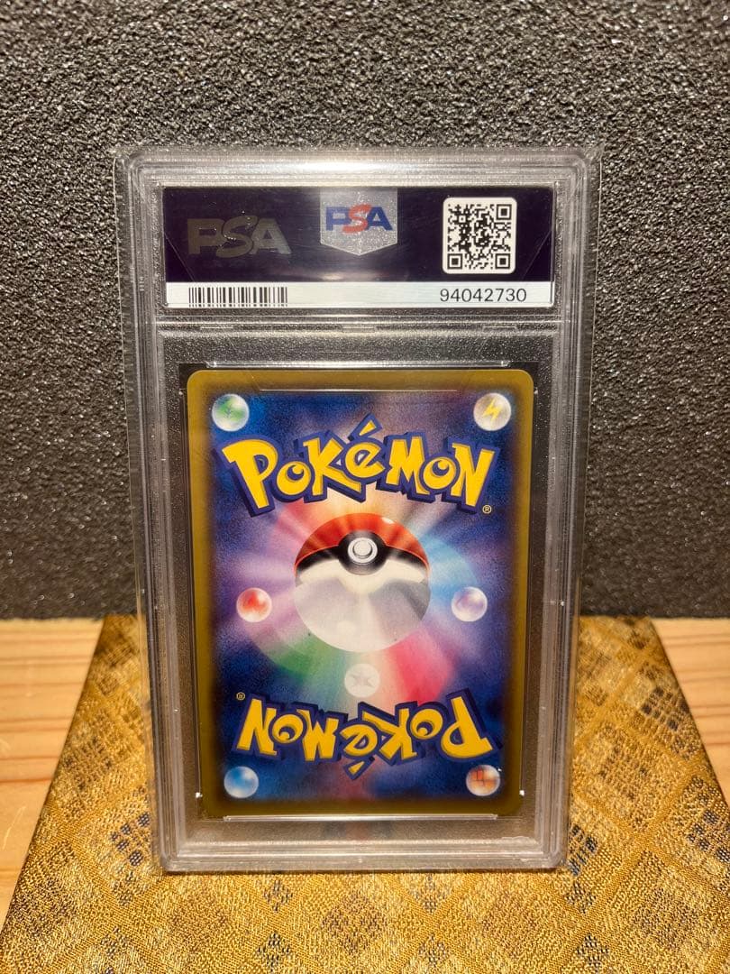 ポ*者様 リーリエの全力 SR psa10