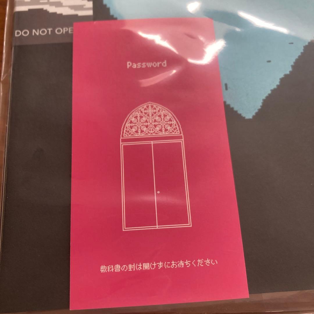 小沢健二　オザケン教科書　東大講義テキスト　新品未開封　ライブグッズ　本