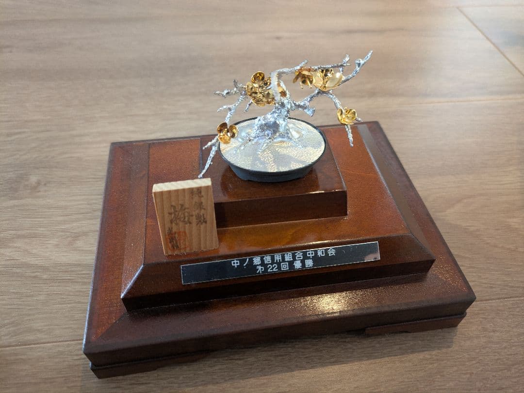 純銀製　盆栽　光則作　 ガラスケース付き