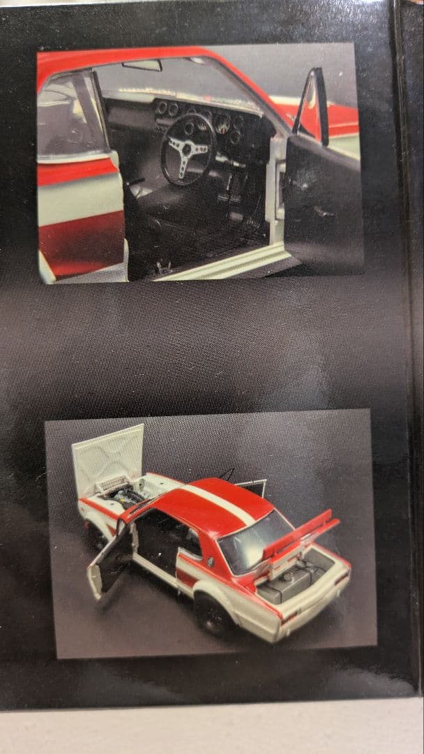 レア Nissan Skyline 2000 GT-R KPGC10