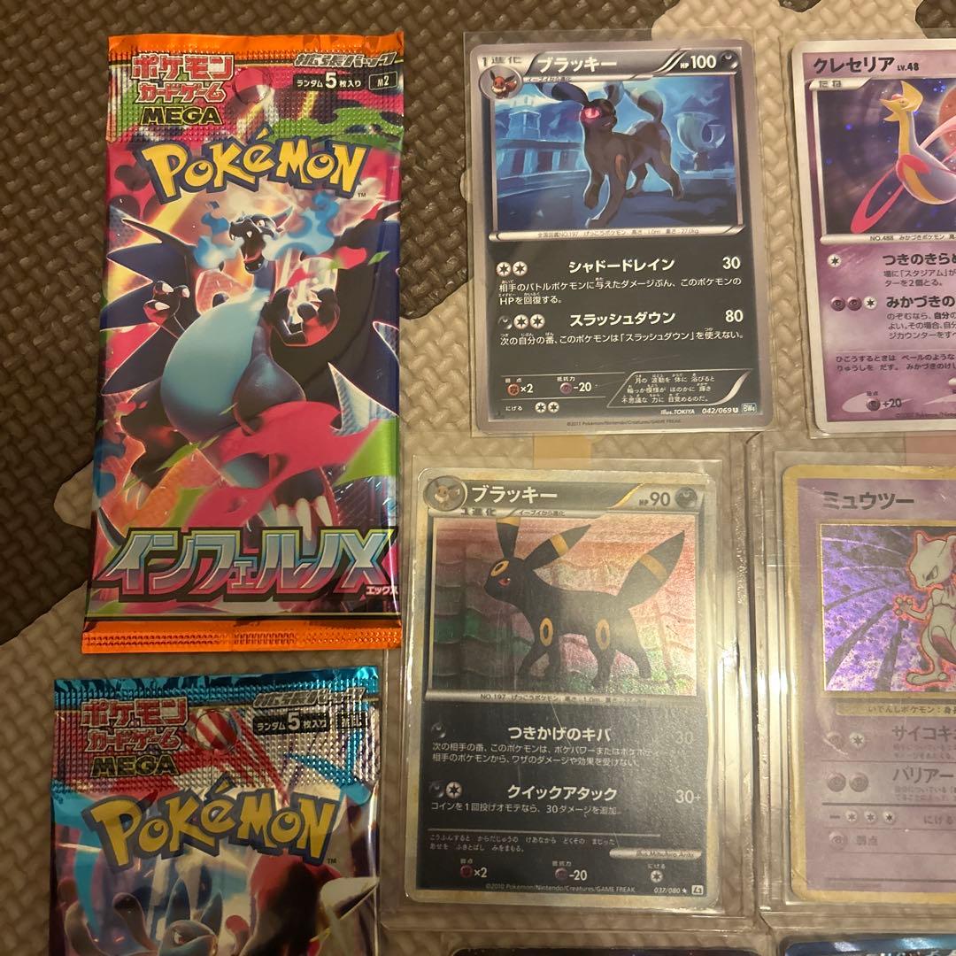 MリザードンEX 旧裏ミュウツー　などなどオマケ大量　　爆アド　引退品