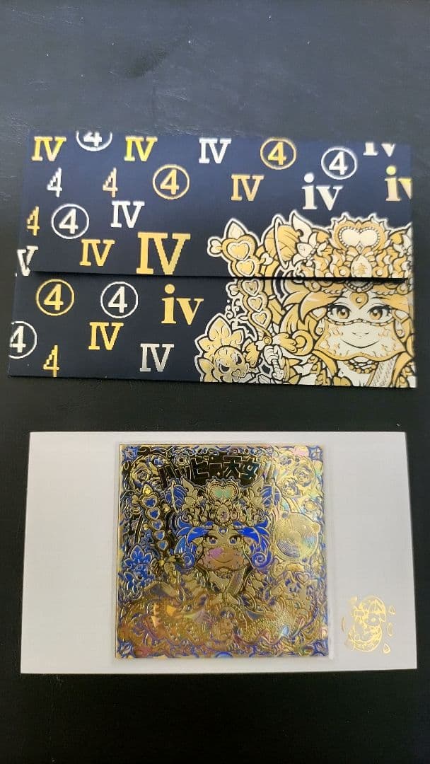 AGAWA ハッピー天女Ⅳ