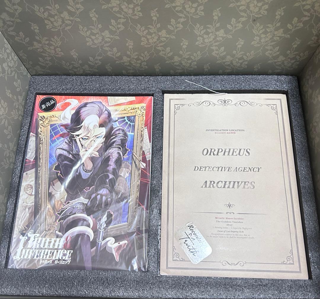 第五人格　3周年記念限定ボックス オフラインパック　豪華版【コード無し】