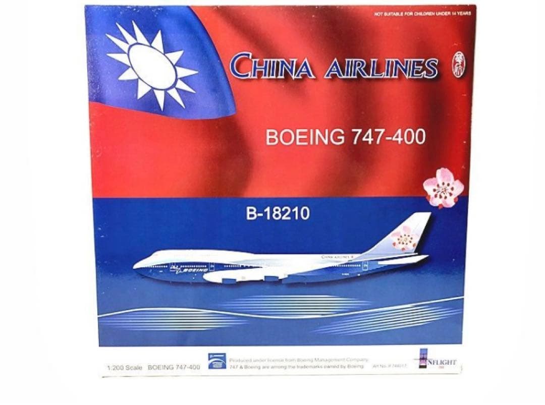 【激レア】INFLIGHT　1/200　中華航空 B747-400