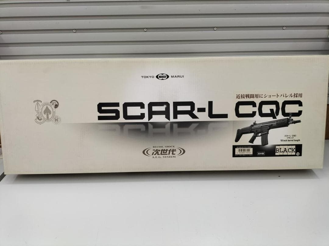 東京マルイ SCAR-L CQC ブラック