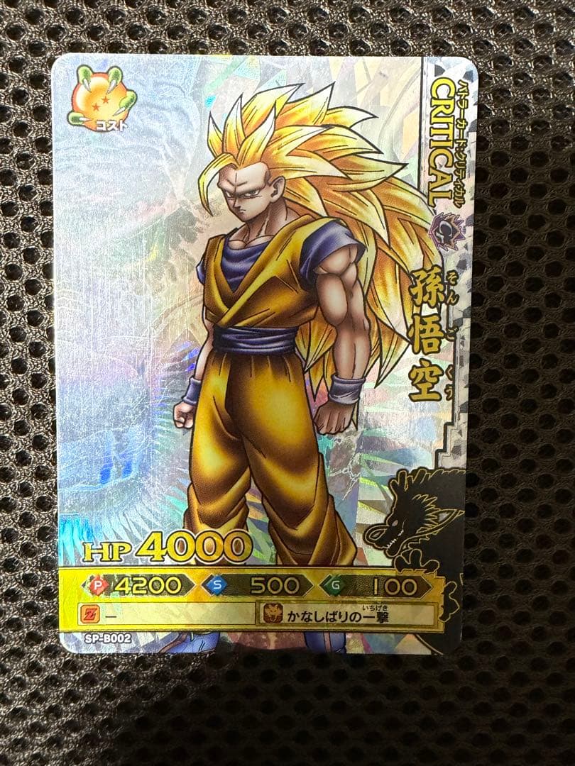 【ドラゴンボールバトラーズ】　8枚セット