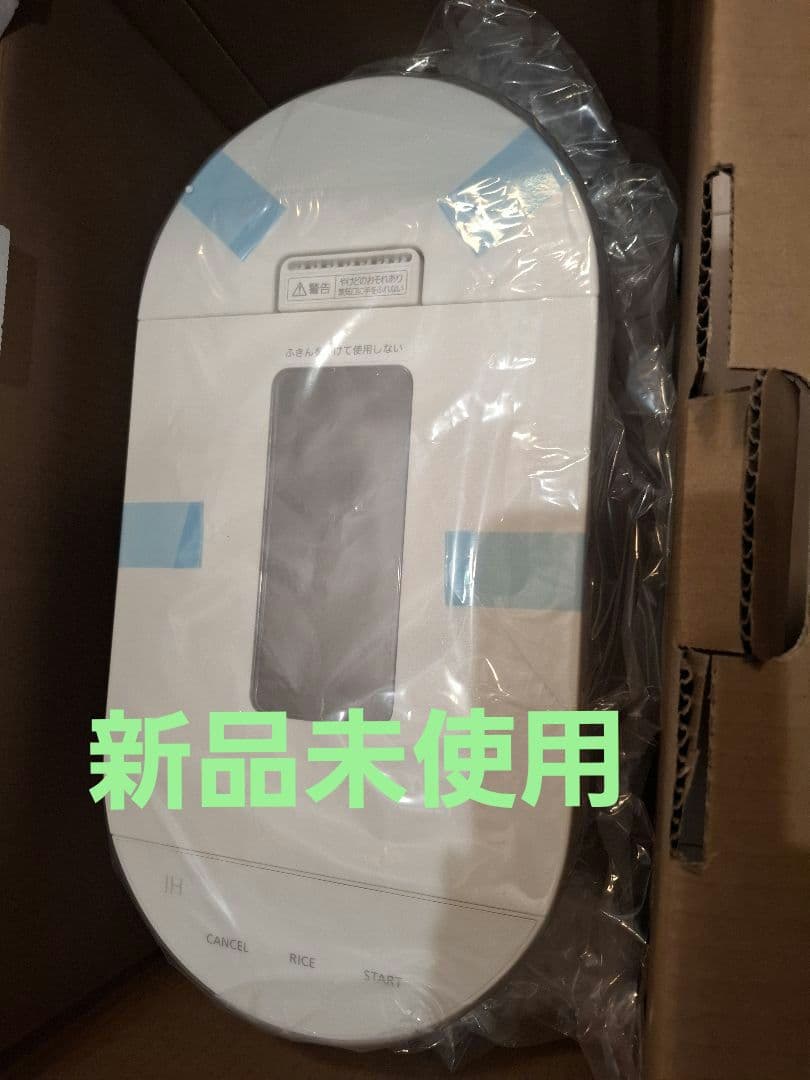 Panasonic 自動計量IH炊飯器 SR-AX1-W　全自動炊飯器