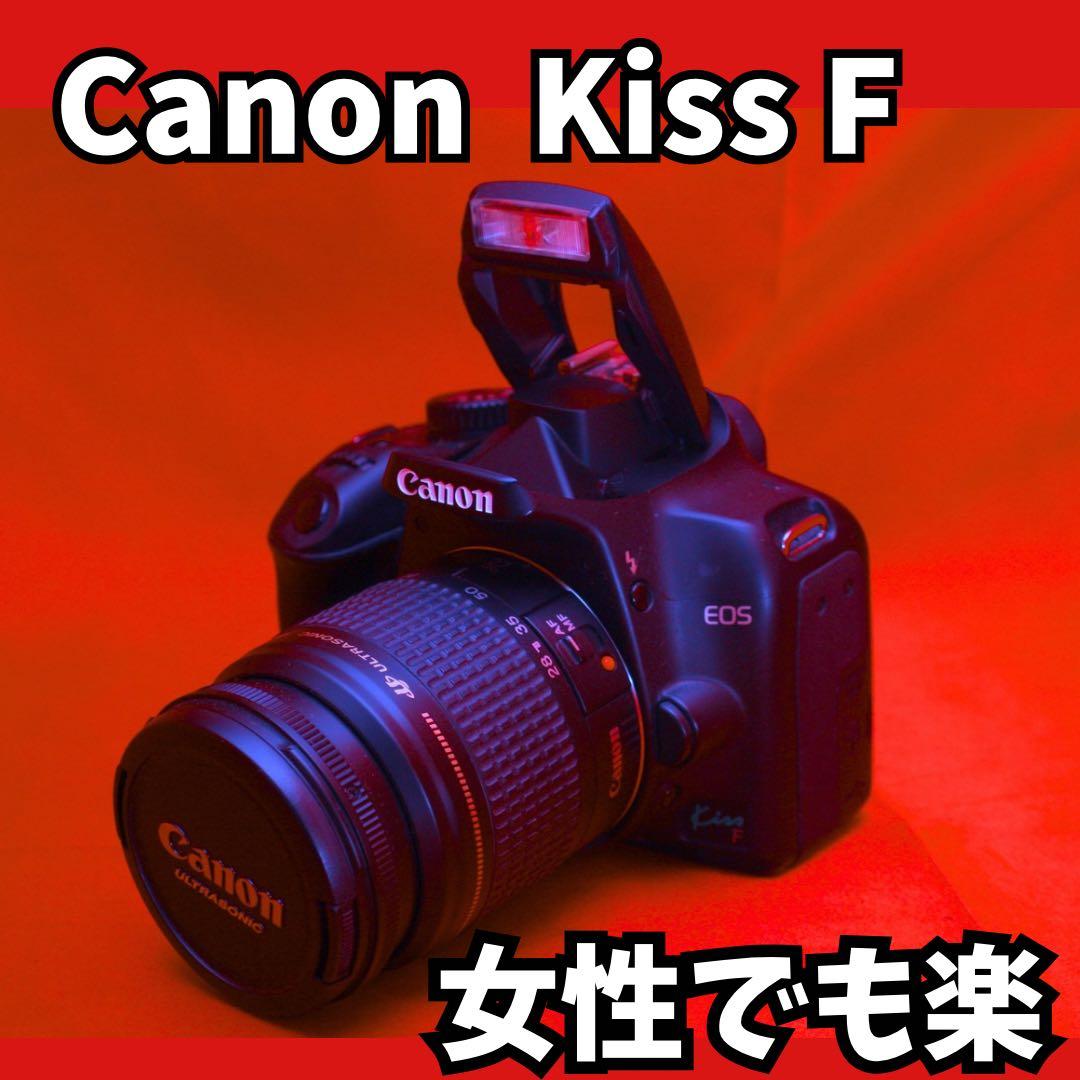 Canon Kiss F デジタル一眼レフカメラ　Wi-FiSD付き　スタート向