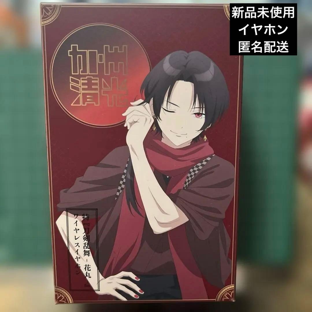 [新品未使用] 加州清光　ワイヤレスイヤホン ONKYOコラボモデル　刀剣乱舞