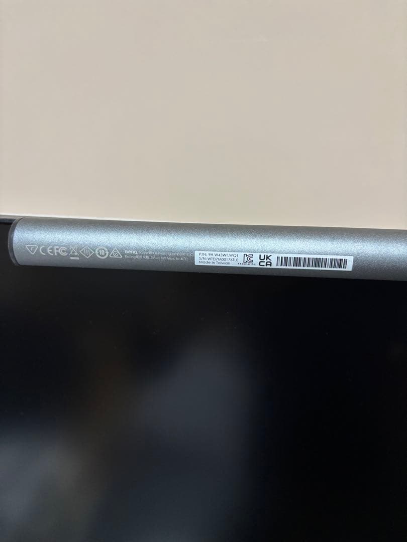 BenQ ScreenBar Plus モニター掛け式ライトスクリーンバー