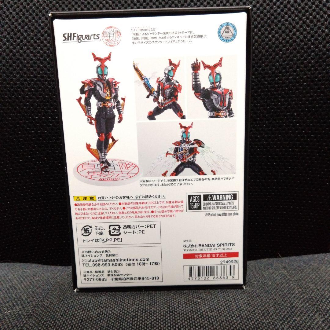 SHFiguarts真骨彫製法仮面ライダーカブト ガタックハイパーフォームセット