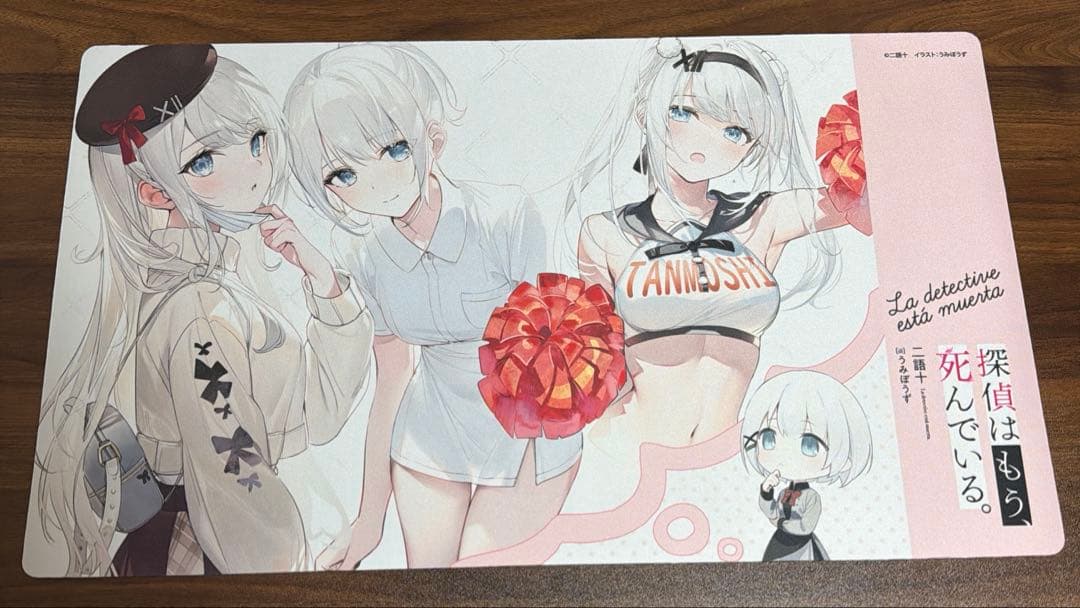 探偵はもう、死んでいる。 ラバーデスクマット[コンテンツシード]