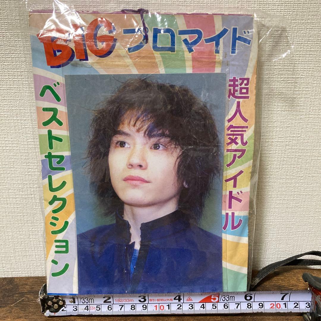 【新品・未使用】ジャニーズ　写真　ブロマイド　当時物