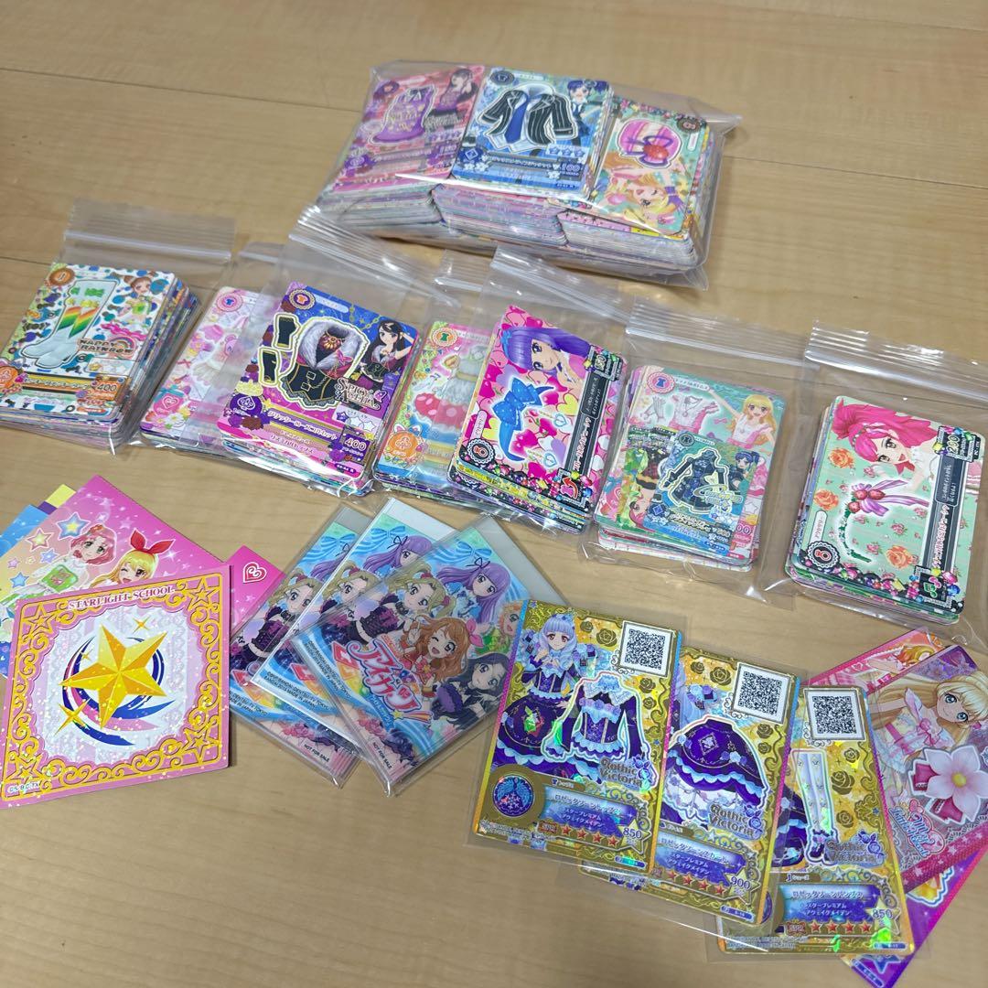 アイカツ　カード　まとめ売り　オーロラキス　バインダー　アイカツスターズ