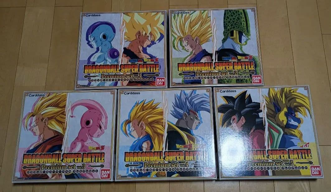 ドラゴンボール　カードダス　スーパーバトル プレミアムセット vol.1〜5