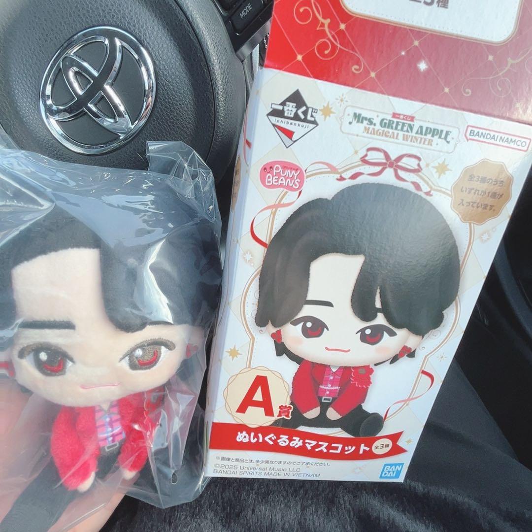 Mrs. GREEN APPLE Punny Beans A賞 ぬいぐるみ