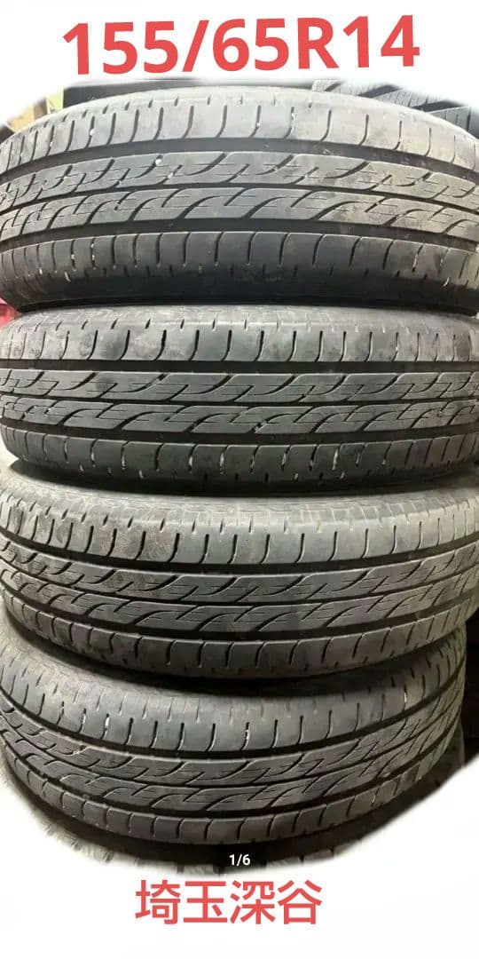 android11 AQUOS sense3 basic✴️au✴️uqモバイル