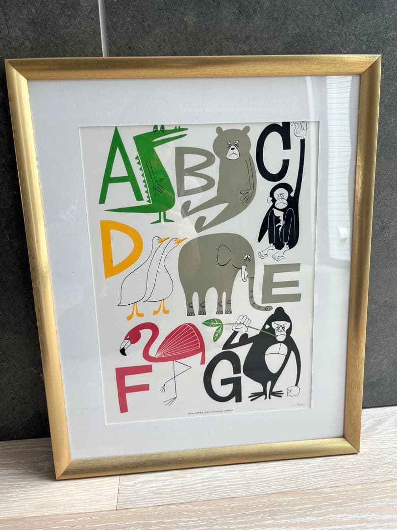 花井祐介　　東山動植物園　アートプリント　額入り