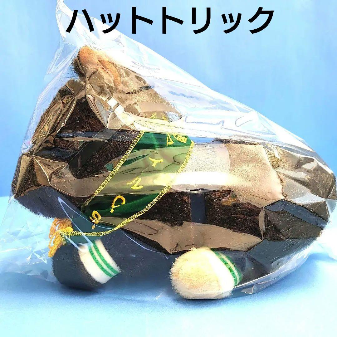 【稀少品】ハットトリック ぬいぐるみ 競馬ウマ娘 馬 アイドルホースAVANTI