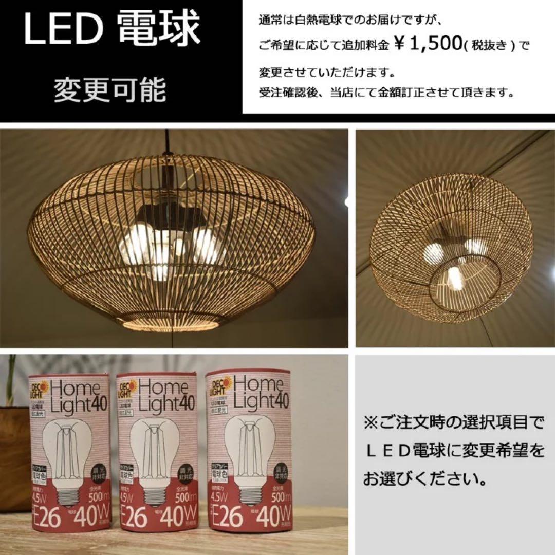 はる【訳あり】バリ島ラタン天井照明Φ50cm 通常18,150円がなんと！