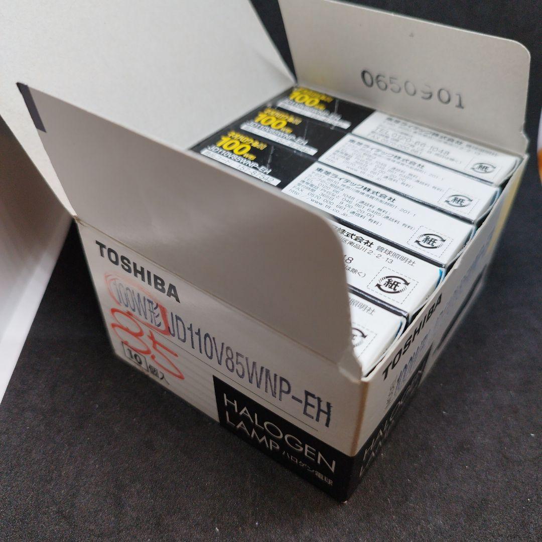 t*r様 TOSHIBA JD110V85WNP-EH 100W型 ハロゲン電球