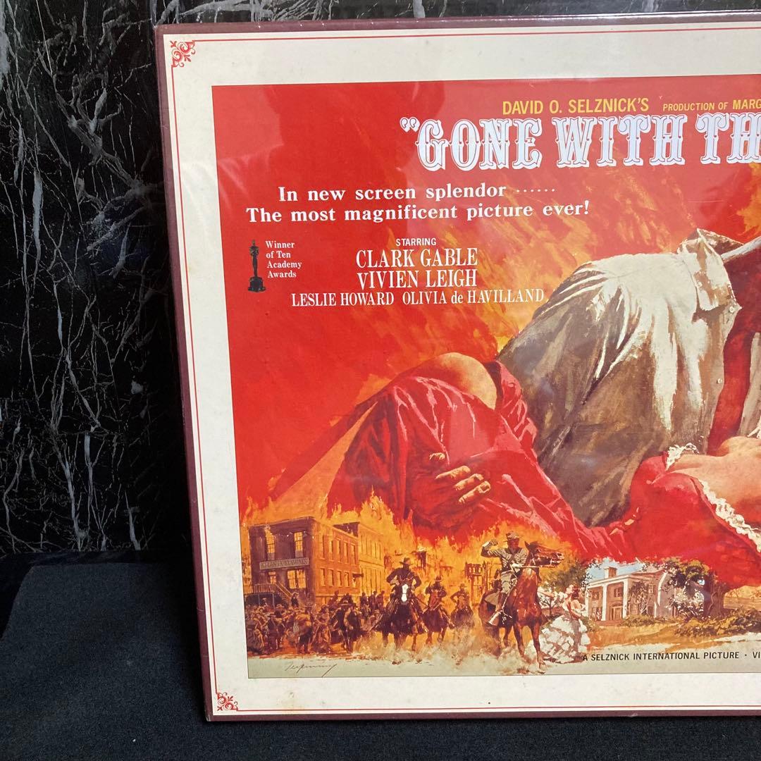 新品　未開封　風と共に去りぬ　ジグソーパズル　2000ピース　廃盤品