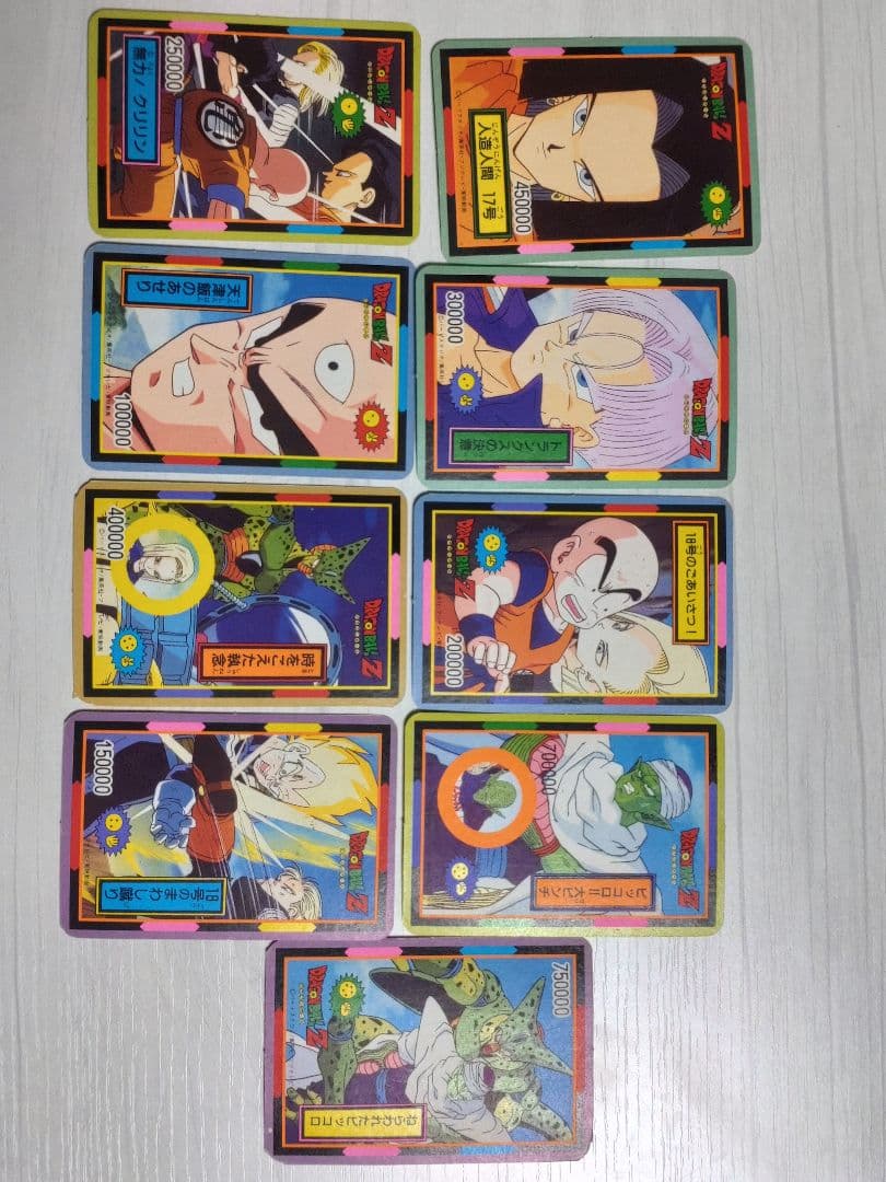 ドラゴンボール「レア商品」じゃんけんカードダス