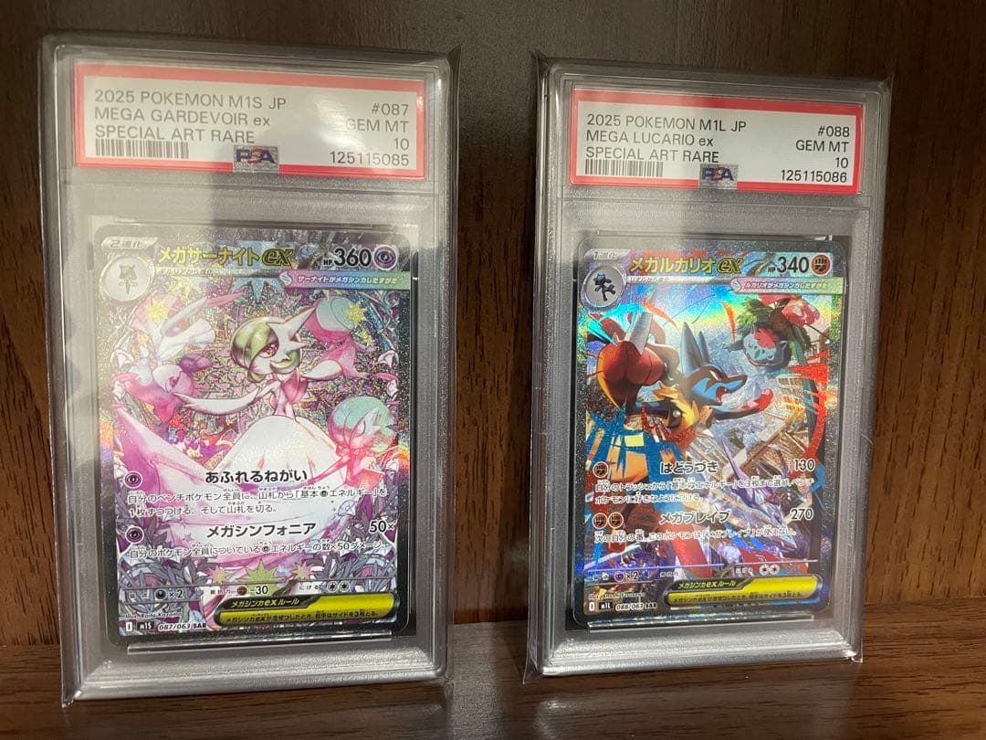 [PSA10]連番 メガサーナイトSAR メガルカリオSAR ❗️鑑定書類付き❗️