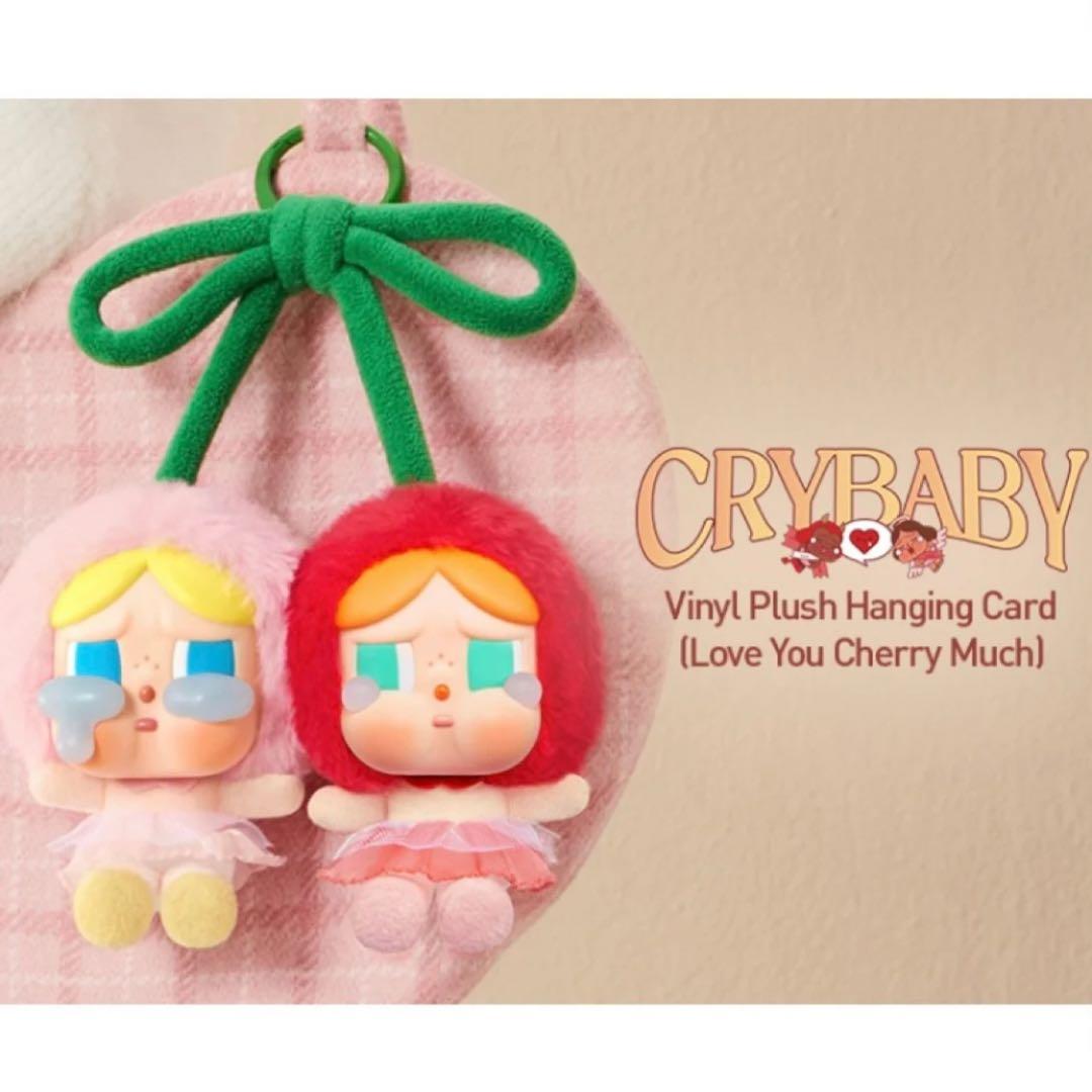 【値下げ中】Popmart CRYBABY CRYING FOR LOVE 新品